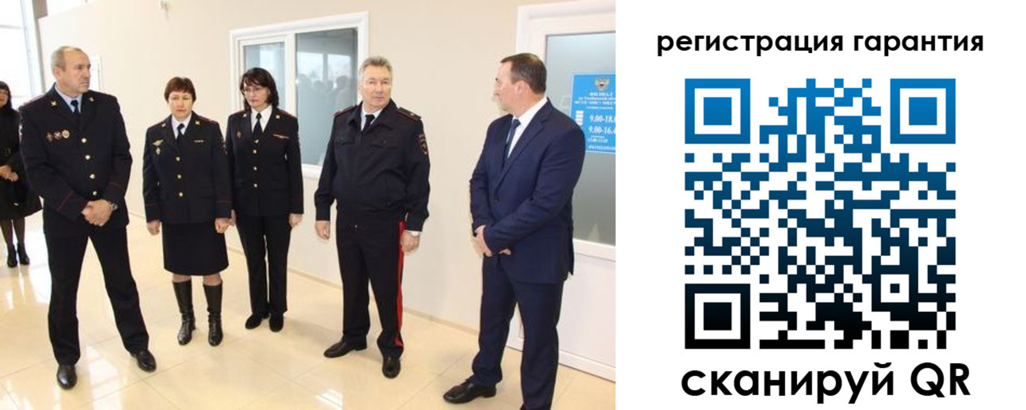 временная регистрация госуслуги в Гусиноозёрске