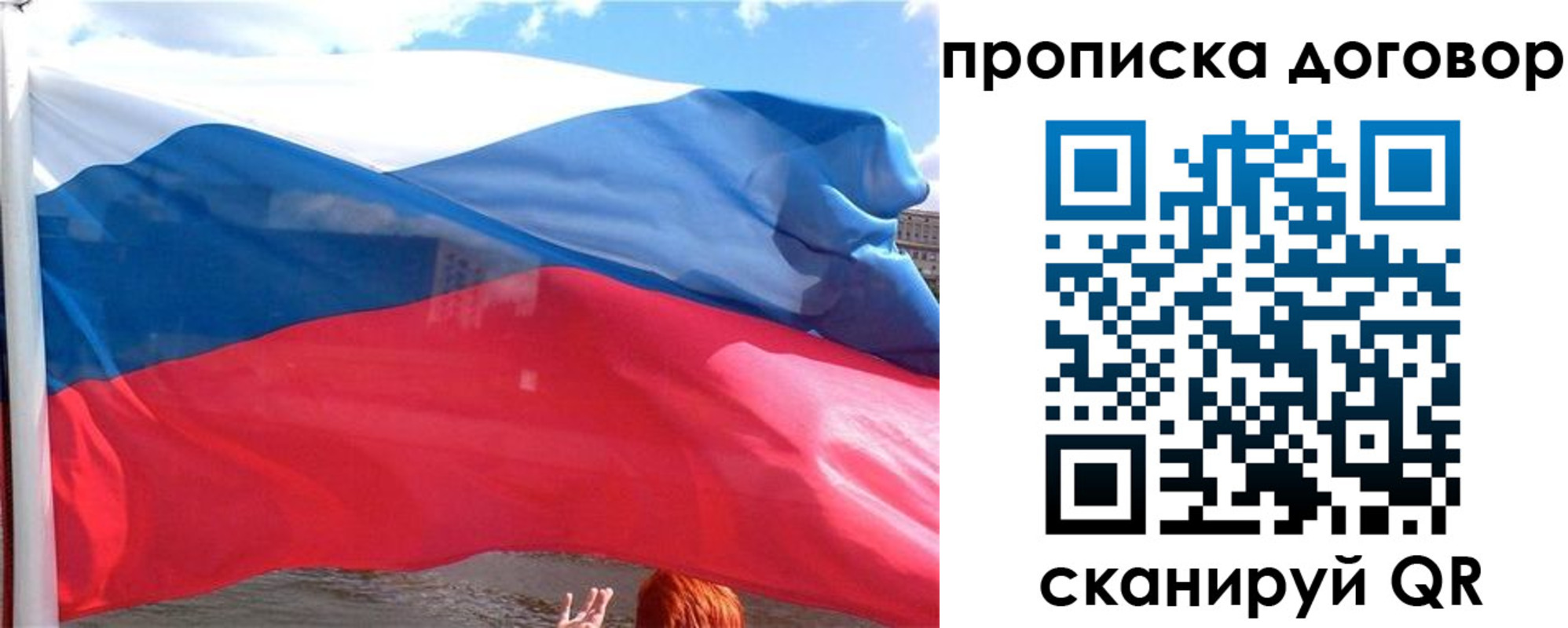 где прописаться в Гусиноозёрске