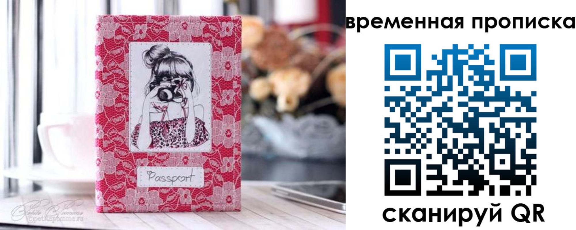прописка в квартире в Гусиноозёрске